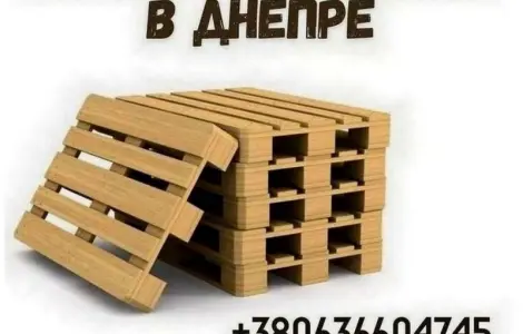 Закупка паллет у Дніпрі