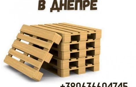 Скупка европоддонов в Днепре