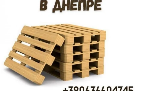Скупка поддонов в Днепре