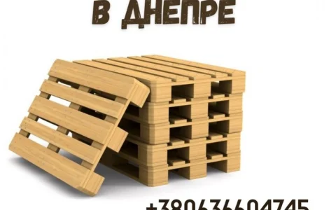 Скупка европоддонов