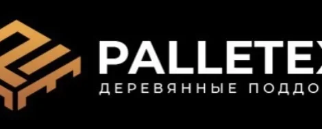 Закупаем деревянные поддоны б/у