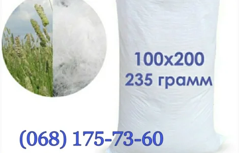 Продам мешки