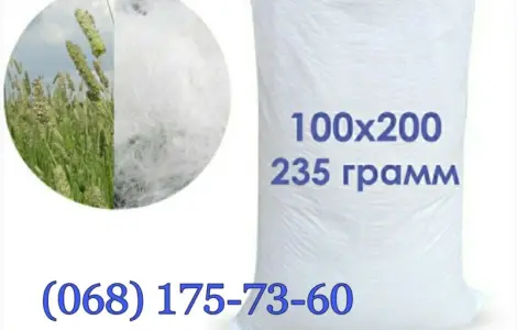 Продам мешки