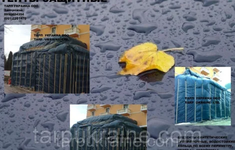 Тенты для сена 3 х 3