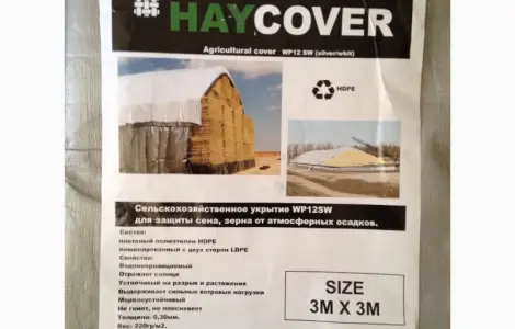 Накриття для зерна і сіна - тенти тарпаулін 220- 300