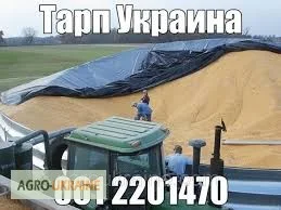 Тент - накрытие для зерна