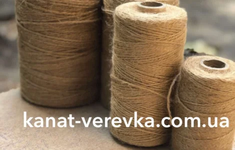Джутовый шпагат 1 кг