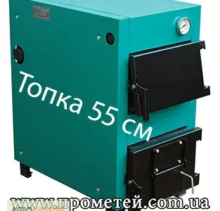 Дровяные котлы Киев и область
