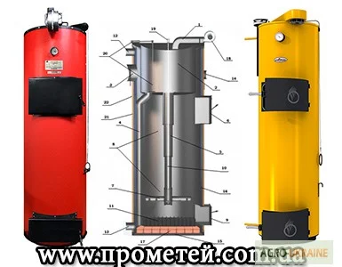 Котел твердотопливный длительного горения в Киеве