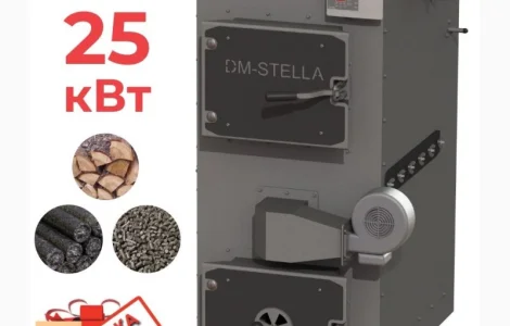 Твердотопливные Пиролизные котлы 25 кВт DM-STELLA