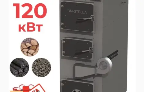 Твердотопливный Пиролизный котел 120 кВт DM-STELLA