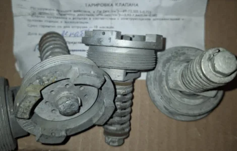 Клапан пароповітряний 701.08. сб.197