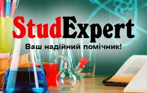 Купити фахову статтю в Україні