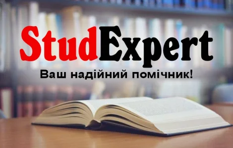 Купити мотиваційний лист для вступу в Україні