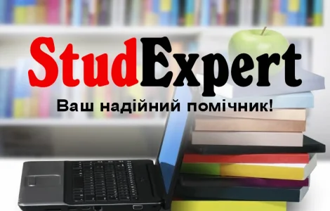 Купити резюме в Україні