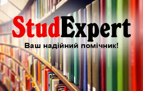 Купити дипломну роботу молодшого спеціаліста в Україні