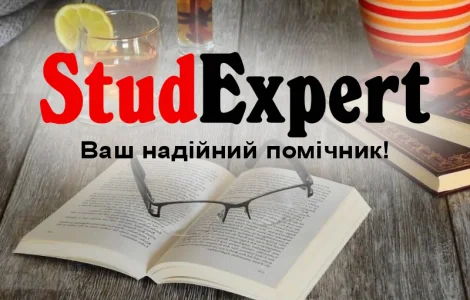 Купити лабораторну роботу в Україні