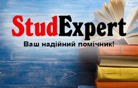 Купити наукові тези в Україні