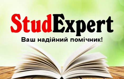 Купити бакалаврську роботу в Україні