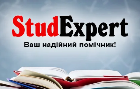 Купити дипломну роботу в Україні