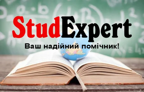 Купити докторську дисертацію в Україні