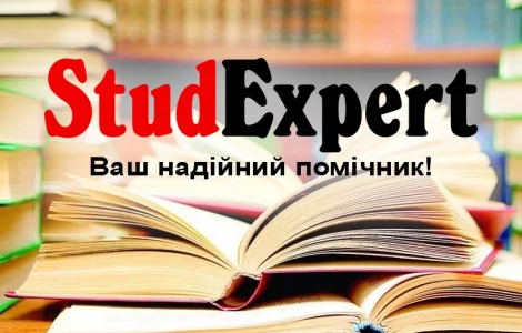 Купити дослідницьку пропозицію в Україні