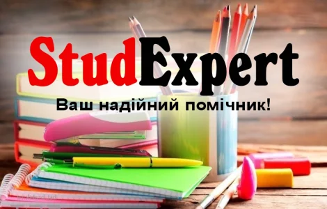 Купити мотиваційний лист в Україні