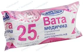 Вата медицинская гигроскопическая гигиеническая