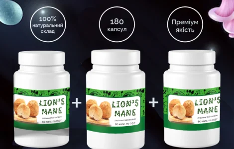 Їжовик Гребінчастий в капсулах 0.5г/60шт – три упаковки