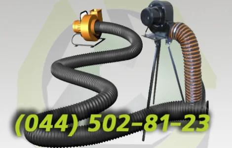 Вентилятор ВСП-500 вентилятор для продувки колодцев ВСП-500 переносной вентилятор