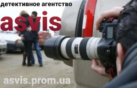 Проверка На Верность