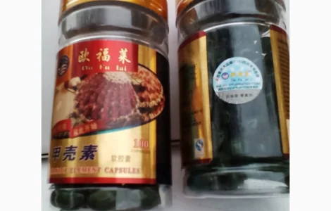 Китайський Хітозан БАД в масляних капсулах