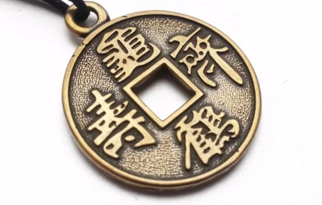 Амулет "Китайська монета Щастя Фен-шуй"