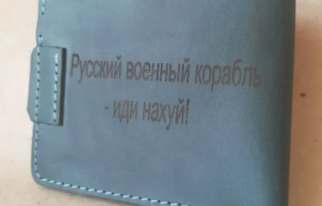 Кожаный кошелек с гравировкой