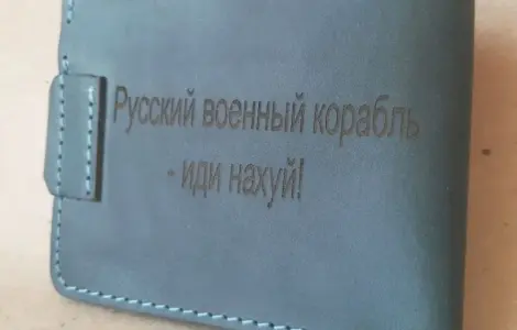 Кожаный кошелек с гравировкой