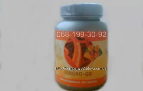 При магнитных бурях. Гинкго-гоу: Gingko-Gо. (60 капс) Tibemed