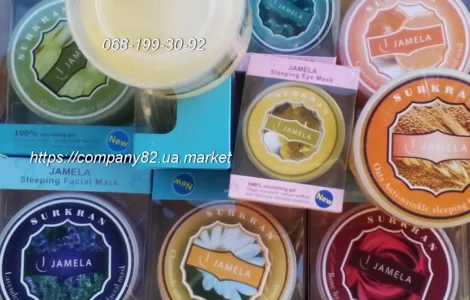 Антивозрастная омалаживающая ночная маска из овса. 200 грамм. Tibemed