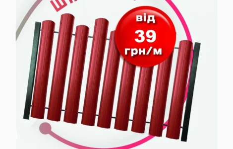 Штакетник металевий від заводу ПрофАльянс