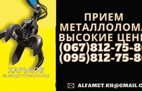 Высокие цены на медь латунь алюминий