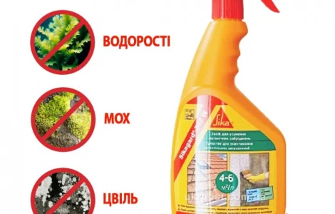 Очищувач мінеральних поверхностей від органічного бруду SIKA Sikagard-717W 600мл