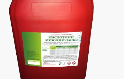 Кислотне миюче засіб