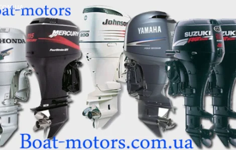 Запчасти для лодочных моторов новые и б/у