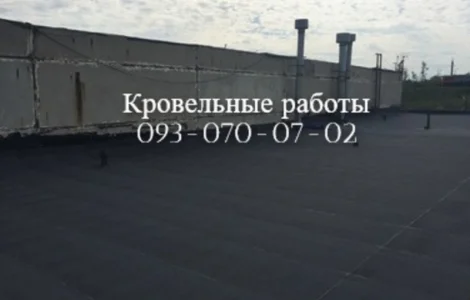 Кровельные работы в Краматорске