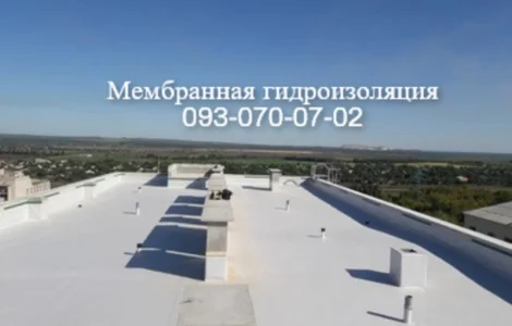 Ремонт мембранной кровли в Приморске