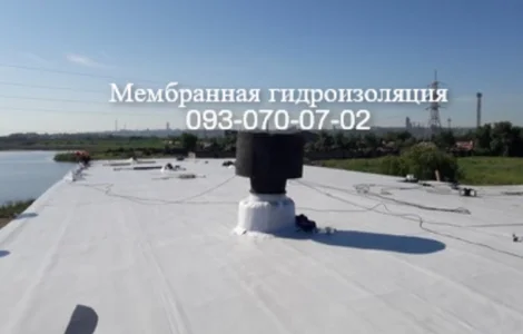 Ремонт и монтаж кровли ПВХ и ТПО мембраной в Днепре