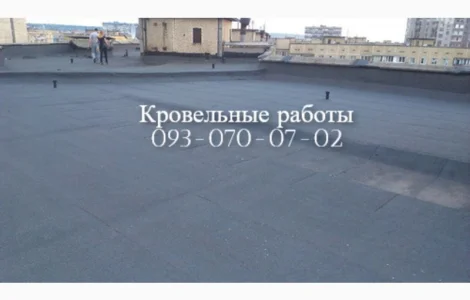Кровельные работы в Константиновке