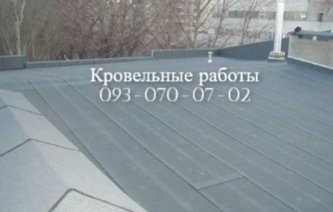 Устройство мягкой кровли в Комсомольске