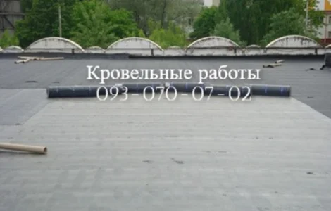 Ремонт крыши