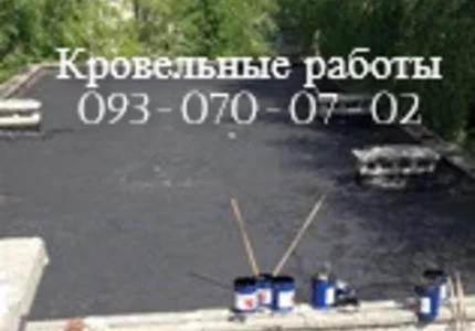 Кровельные работы. Ремонт мягкой кровли в Одессе