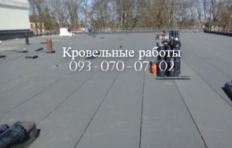 Ремонт крыши.Еврорубероид в Николаеве